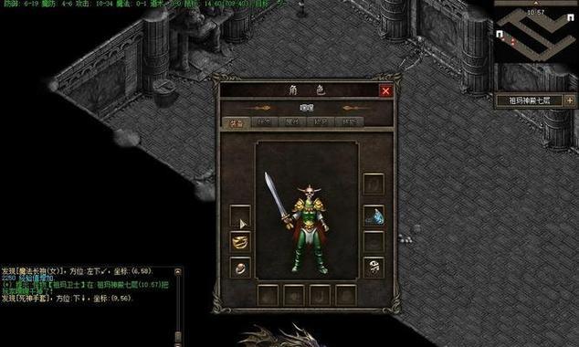 PC热血传奇1.76官方怀旧版怎么下载？下载后如何安装？  第2张