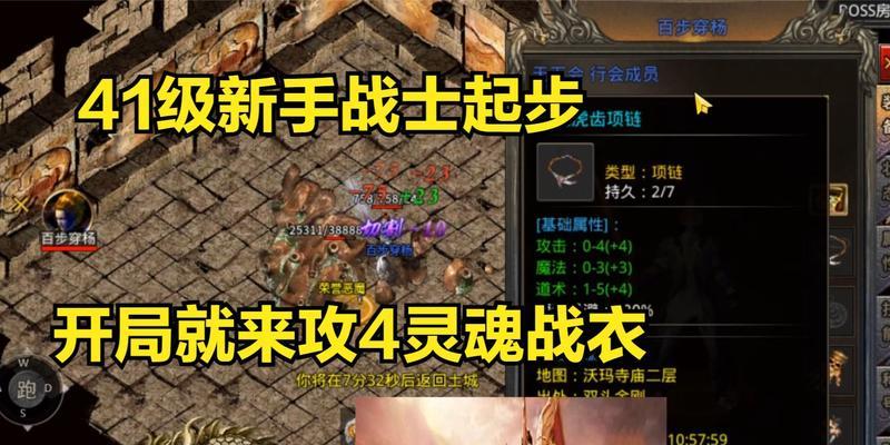 灵魂战衣购买途径？价格是多少？  第2张