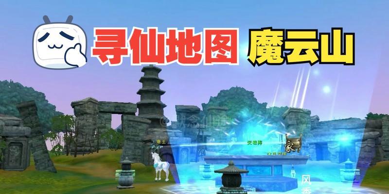 寻仙风香原天魂阵的进入方法是什么？  第3张