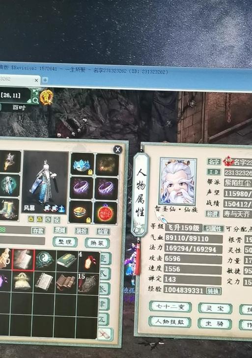 大话西游2中如何进行合理战斗？战斗技巧和策略有哪些？  第2张