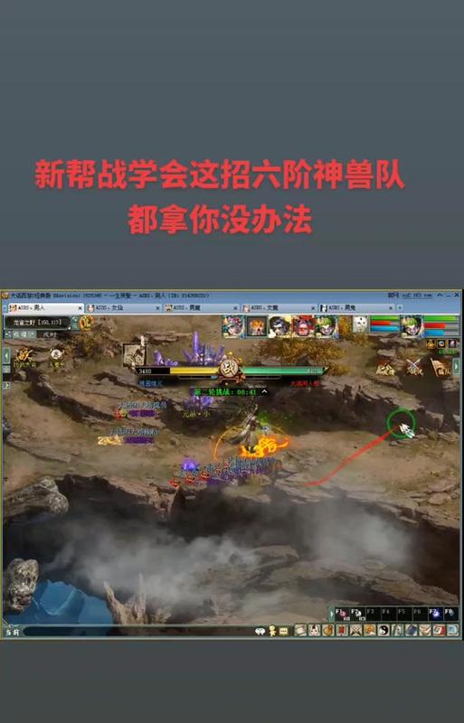 大话西游2中如何进行合理战斗？战斗技巧和策略有哪些？  第3张