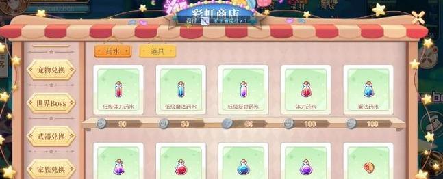 彩虹日结束后如何单人前往彩虹岛？有什么方法？  第2张
