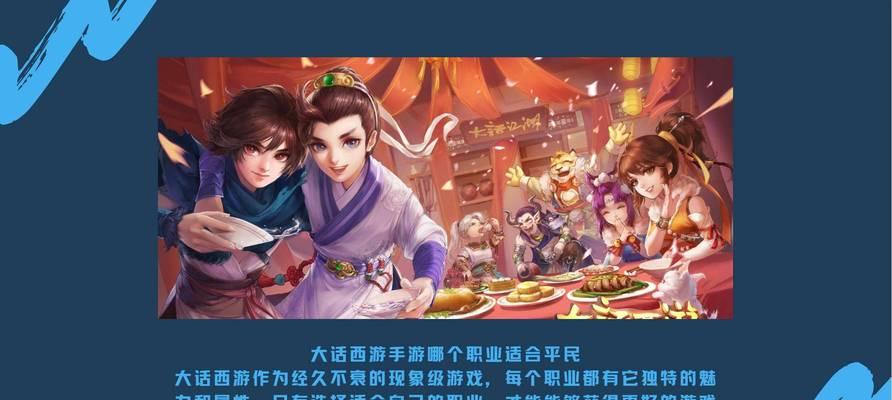大话西游2交易资金丢失后如何找回？  第1张