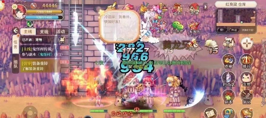 彩虹岛初月祭坛位置在哪里？如何前往初月祭坛？  第1张