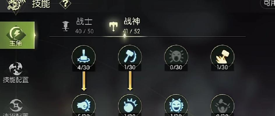龙之谷十字军技能加点策略有哪些？  第3张