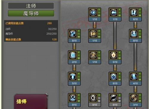 龙之谷十字军技能加点策略有哪些？  第2张