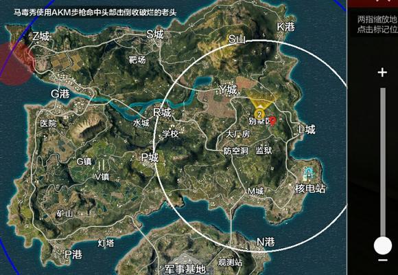 绝地求生中查看点赞的流程是什么？点赞功能如何提升玩家参与感？  第2张