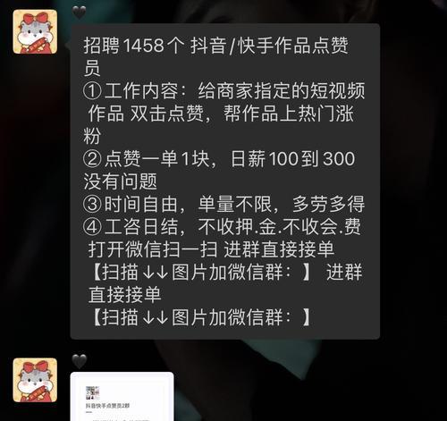 绝地求生中查看点赞的流程是什么？点赞功能如何提升玩家参与感？  第3张