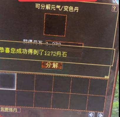 大话西游2获取火力的方法是什么？如何提升火力值？  第1张