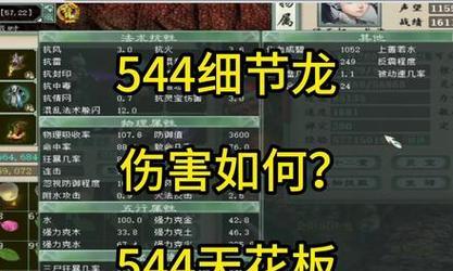 大话西游2获取火力的方法是什么？如何提升火力值？  第3张
