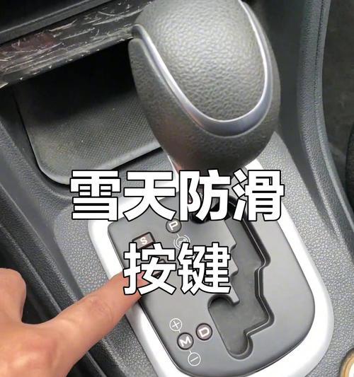 雪地绝地求生安全门开启方法是什么？  第2张