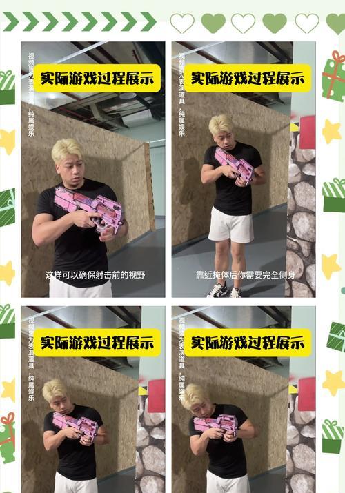 绝地求生连枪游戏玩法指南？如何成为高手？  第3张