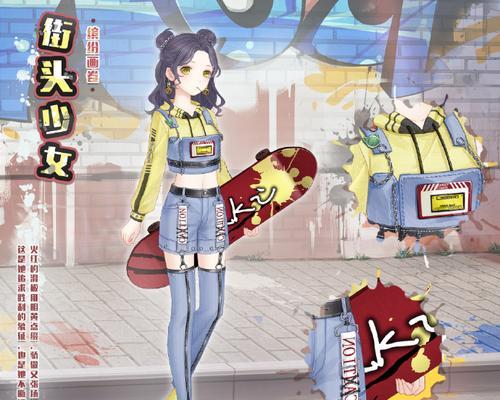 奇迹暖暖滑板少女套装获取攻略（教你轻松获得滑板少女套装）  第2张