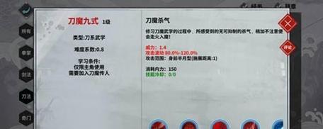 汉家江湖游戏中培养辛弃疾装备的必要性（探究游戏中培养辛弃疾装备的实际意义与价值）  第1张