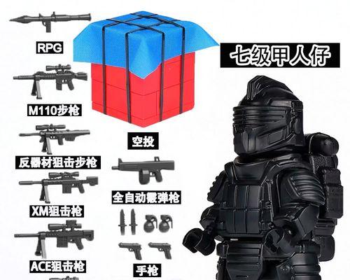 绝地求生中黑鹰5级头盔如何获得？获取方法有哪些？  第2张