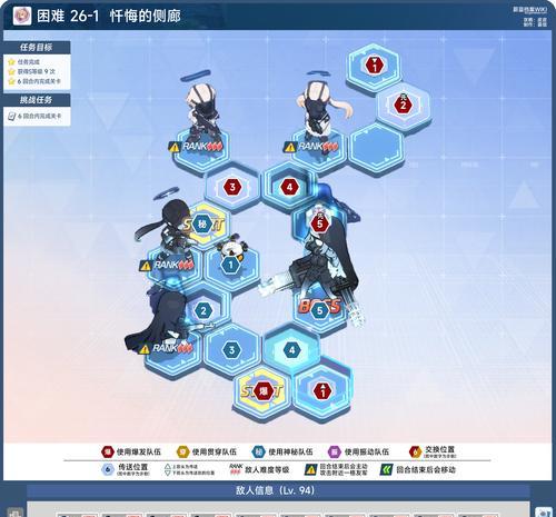 《闪点行动2》战术入门指南（命令详解和战术技巧一网打尽）  第3张