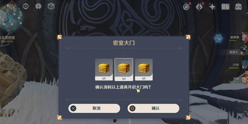 原神记事者之匣在哪里？寻找历险家必读！  第3张
