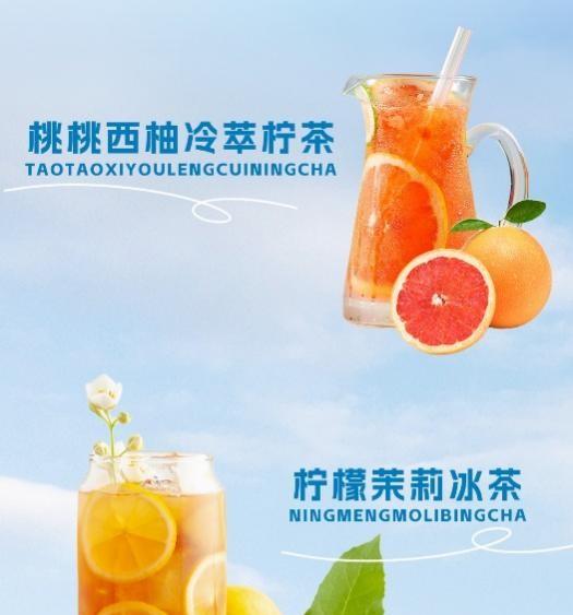 当 40℃高温遇上「冰饮自由」，博世嵌饮机如何成为夏日救星？  第3张