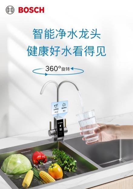 当 40℃高温遇上「冰饮自由」，博世嵌饮机如何成为夏日救星？  第6张