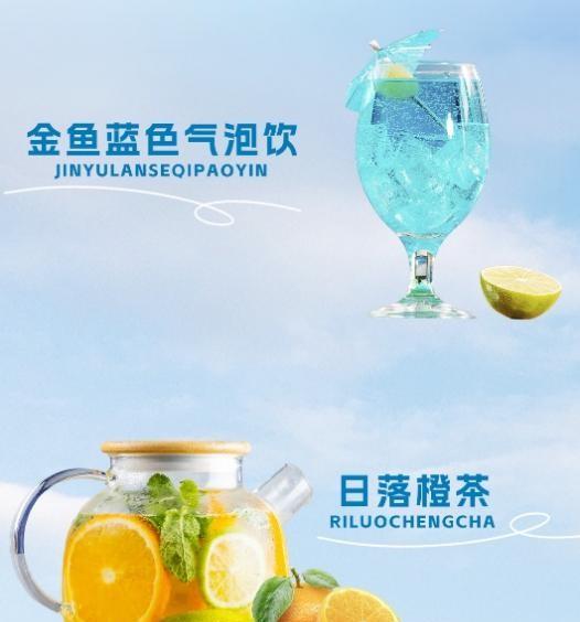 当 40℃高温遇上「冰饮自由」，博世嵌饮机如何成为夏日救星？  第4张
