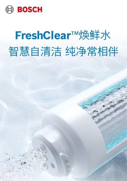 当 40℃高温遇上「冰饮自由」，博世嵌饮机如何成为夏日救星？  第5张