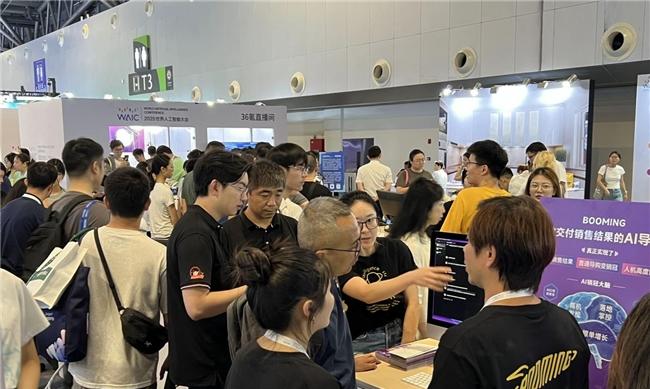 世界人工智能大会 WAIC，Booming 这家 AI 导购公司说「敢交付销售结果」  第3张