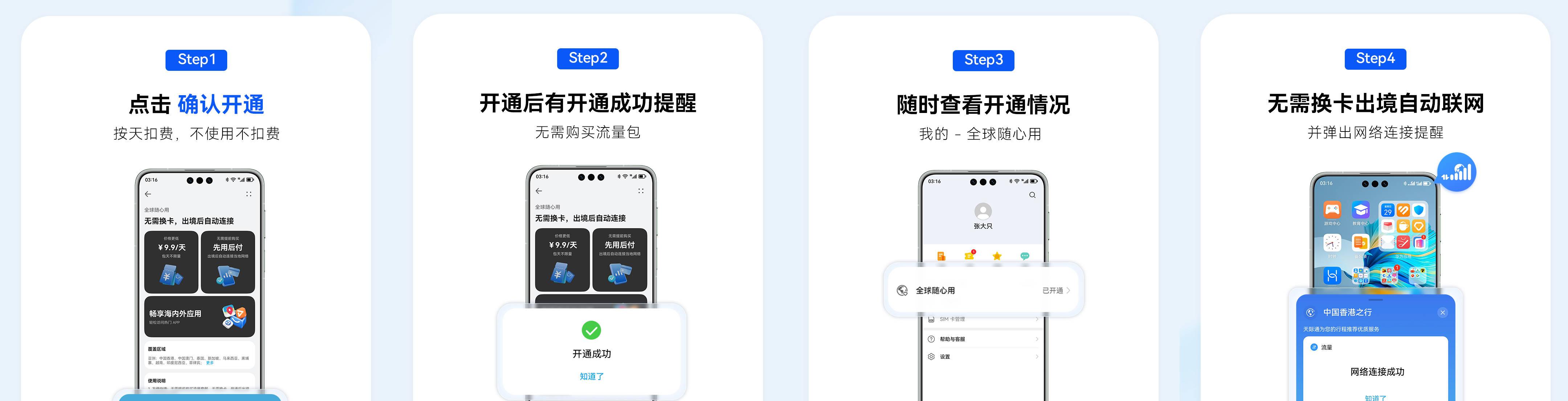 暑期出境游还是鸿蒙 5 好用，轻松搞定流量、导航和翻译  第1张