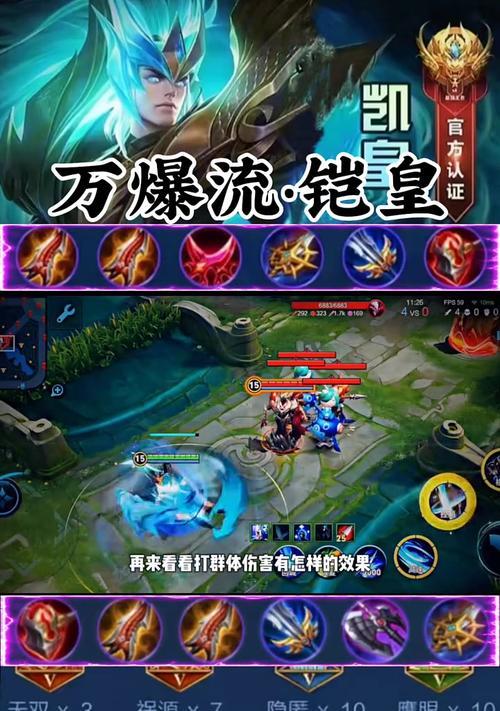 凯在英雄联盟中伤害不足怎么办？  第1张