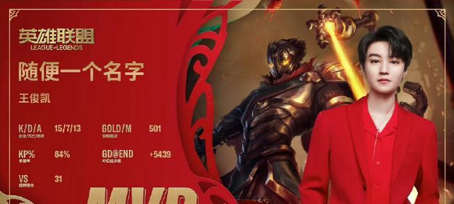 凯在英雄联盟中伤害不足怎么办？  第3张