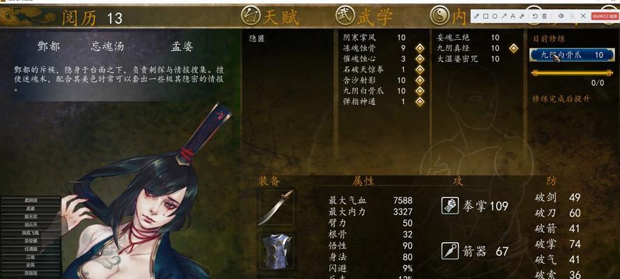 《侠客风云传》游戏视角解锁（挖掘游戏中的无限可能性）  第3张