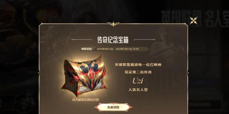 英雄联盟开箱子什么都没出？如何提高开箱的运气？  第1张