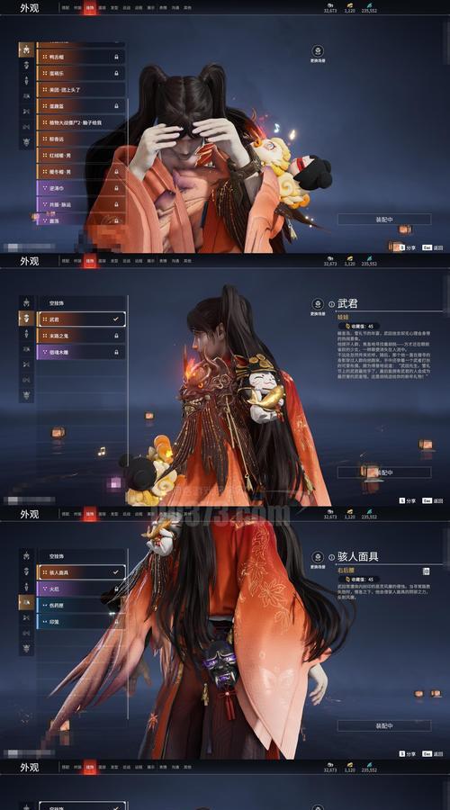 《盖世英雄》游戏中的梦中情人（她在游戏中引领我战胜一切）  第2张