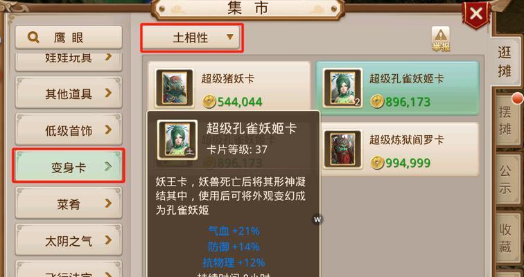 问道力金加点攻略（力金加点技巧）  第1张