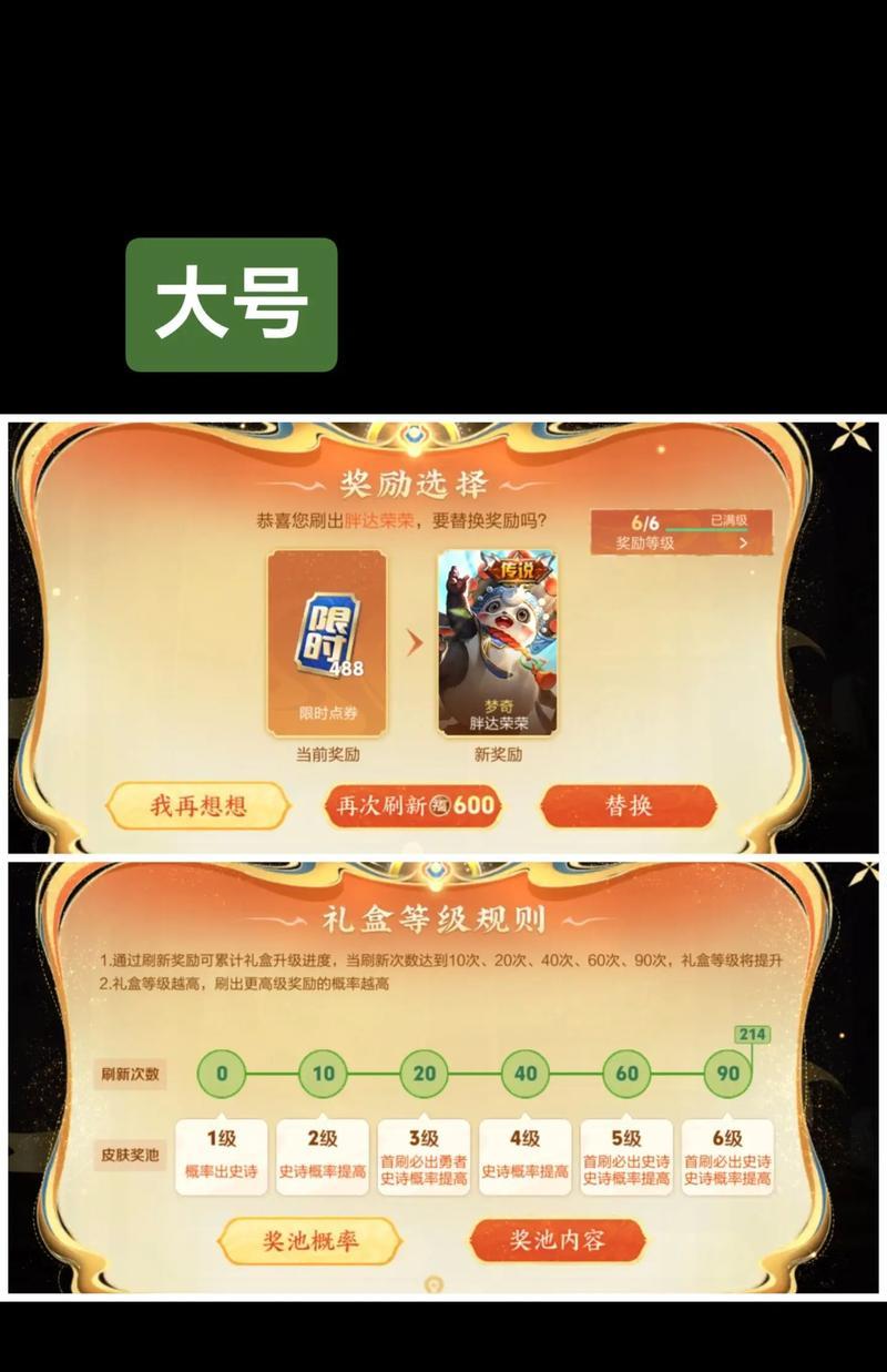 市集分享的方法是什么？王者荣耀中如何分享市集信息？  第3张