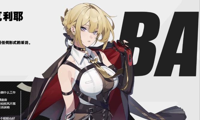 《以武器店物语》中伊芙琳任务攻略与英雄培养选择（解密伊芙琳任务攻略）  第1张