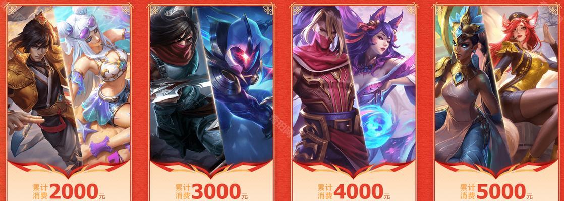 累充活动何时开始？英雄联盟手游中累充时间如何计算？  第2张