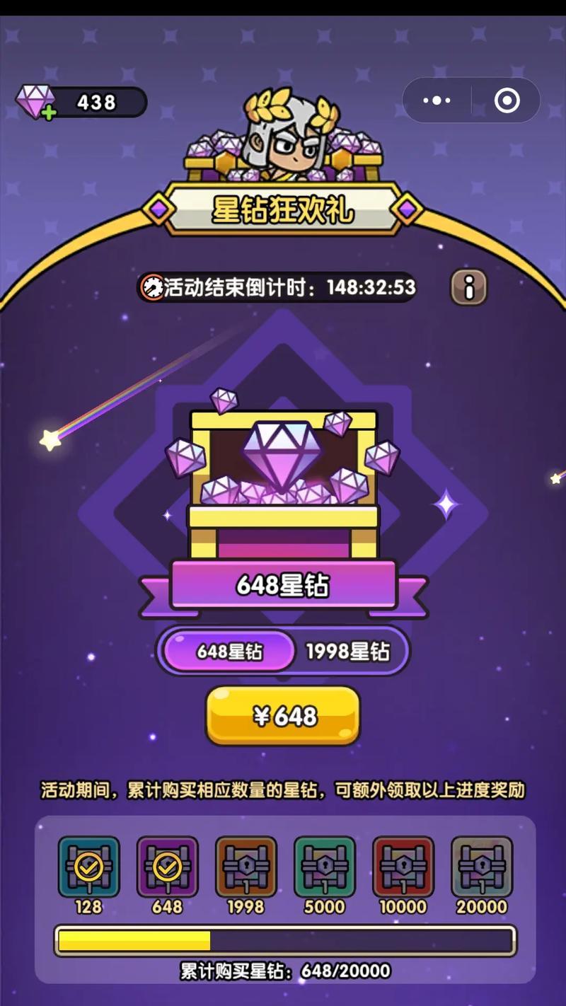 累充活动何时开始？英雄联盟手游中累充时间如何计算？  第3张