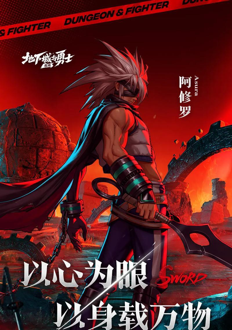 地下城与勇士70级副本难度如何？现在刷副本还有优势吗？  第2张