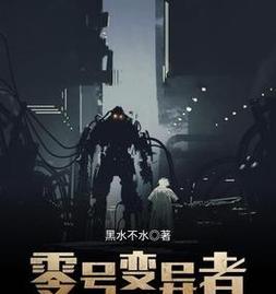 生化危机鱼王打法有哪些? 第1张 生化危机鱼王打法有哪些? 第1张