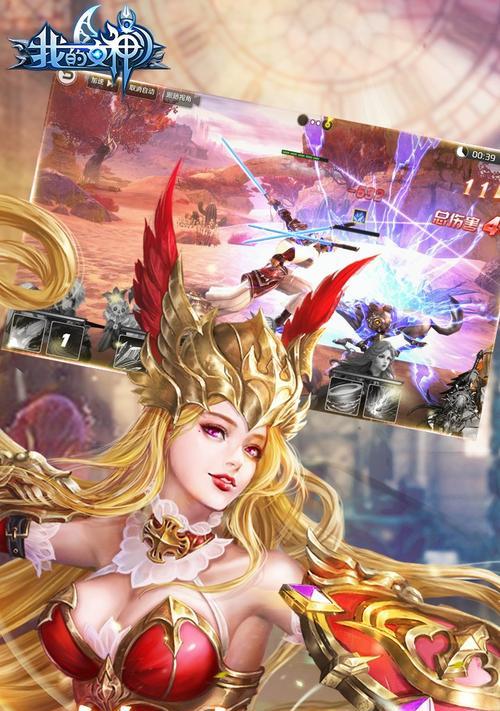 追逐女神OL（从新手到高手）  第1张