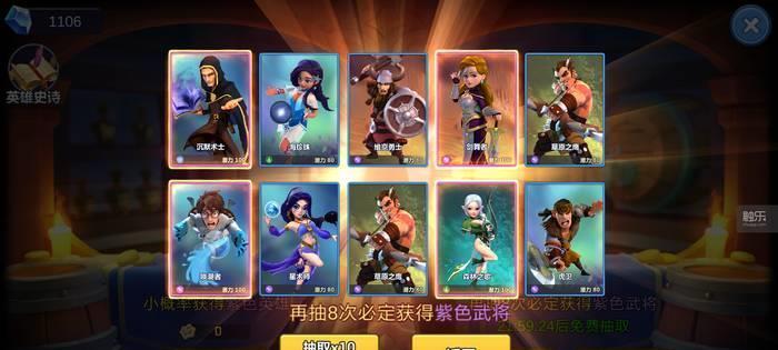 《盖世英雄》游戏中的梦中情人（邂逅游戏世界中的爱与勇气）  第3张