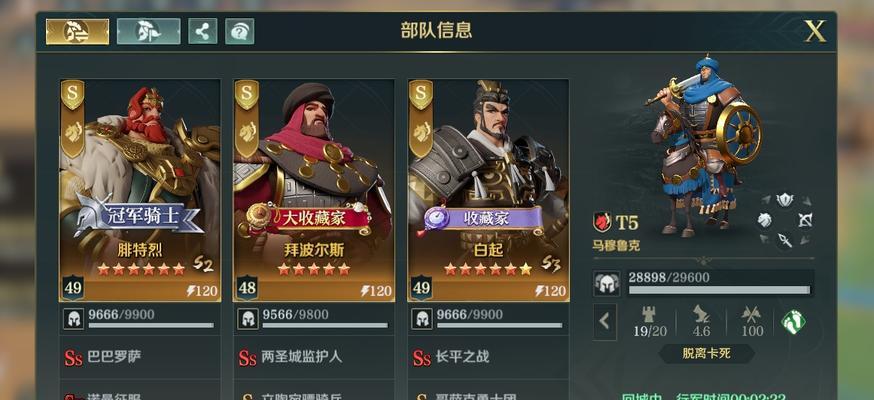《征服关羽阵容攻略——打造最强文明统治者》(走进游戏世界) 第2张 《征服关羽阵容攻略——打造最强文明统治者》(走进游戏世界) 第2张