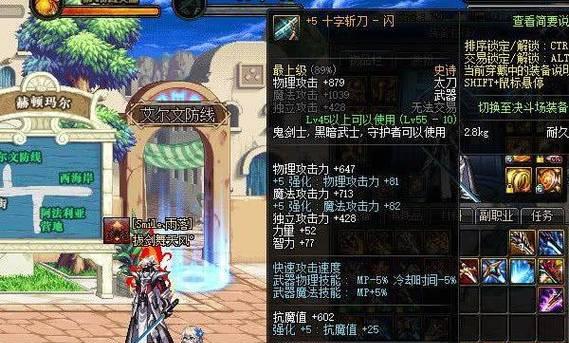 十字斩（以苇名十字斩有效果）  第1张