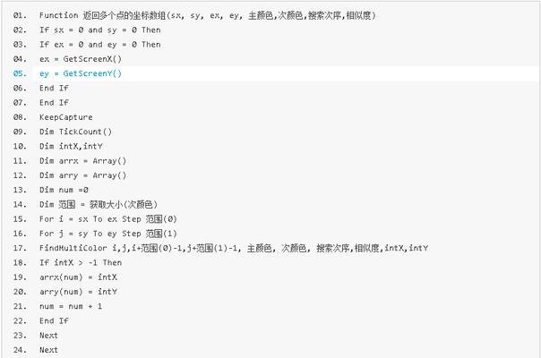 魔兽按键精灵使用技巧是什么? 第2张 魔兽按键精灵使用技巧是什么? 第2张