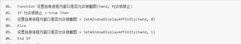 魔兽按键精灵使用技巧是什么? 第3张 魔兽按键精灵使用技巧是什么? 第3张