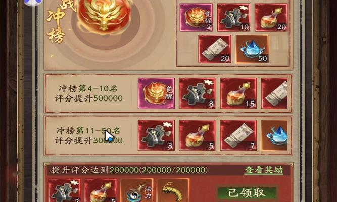 斩魔问道中石头的获取方式有哪些？  第2张