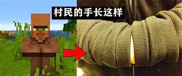 我的世界村民不工作怎么办？如何让村民工作？  第1张