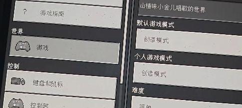 我的世界村民不工作怎么办？如何让村民工作？  第2张
