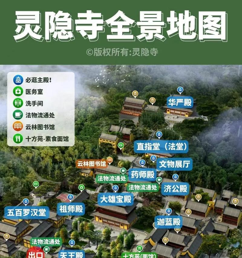 问道全景视野如何查看? 第3张 问道全景视野如何查看? 第3张