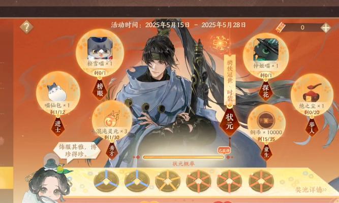 忘川风华录游戏中装备获取攻略（打造强力装备）  第1张